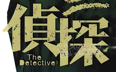 广州情感侦探矢志不渝的守护方向